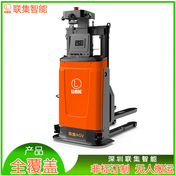 联集智能设备有限公司（联集AGV）能做哪些产品